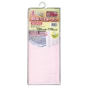 防炎・防水・防カビ バスカーテン 130cm幅×178cm丈 無地 ライトピンク NVS-400