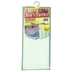 防炎・防水・防カビ バスカーテン 130cm幅×178cm丈 無地 ライトグリーン NVS-400