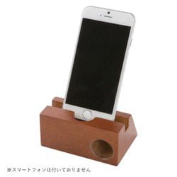 TS-1284-007 [ラバーウッドスピーカースタンド シングルホーン ダークウッド]