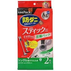 STM 防ダニ 銀抗菌 ふとん圧縮パック M 2枚