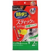 STM 防ダニ 銀抗菌 ふとん圧縮パック M 2枚