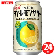 ニッポンのシン・レモンサワー 5度 缶 350ml×24 [リキュール]