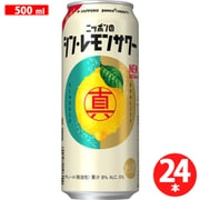 ニッポンのシン・レモンサワー 5度 缶 500ml×24 [リキュール]