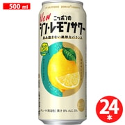 ニッポンのシン・レモンサワー 5度 缶 500ml×24 [リキュール]
