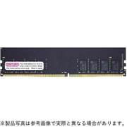 288ピン DDR4-2133 (PC4-17000) 8GB(8GB×1枚組) デスクトップ用メモリモジュール CB8G-D4U2133H