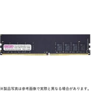 288ピン DDR4-2666 (PC4-21300) 8GB(8GB×1枚組) デスクトップ用メモリモジュール CB8G-D4U2666H