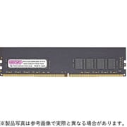 288ピン DDR4-2666 (PC4-21300) 16GB(16GB×1枚組) デスクトップ用メモリモジュール CB16G-D4U2666