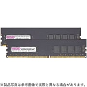 288ピン DDR4-2666 (PC4-21300) 32GB(16GB×2枚組) デスクトップ用メモリモジュール CB16GX2-D4U2666