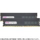 288ピン DDR4-2666 （PC4-21300） 64GB（32GB×2枚組） デスクトップ用メモリモジュール CB32GX2-D4U2666