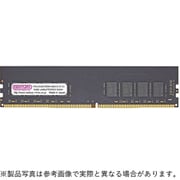 288ピン DDR4-2933 (PC4-23400) 16GB(16GB×1枚組) デスクトップ用メモリモジュール CB16G-D4U2933