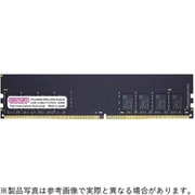 288ピン DDR4-3200 (PC4-25600) 8GB(8GB×1枚組) デスクトップ用メモリモジュール CB8G-D4U3200H