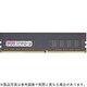 288ピン DDR4-3200 （PC4-25600） 16GB（16GB×1枚組） デスクトップ用メモリモジュール CB16G-D4U3200