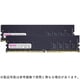 288ピン DDR4-3200 （PC4-25600） 16GB（8GB×2枚組） デスクトップ用メモリモジュール CB8GX2-D4U3200H