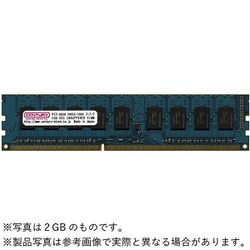 240ピン DDR3-1066 （PC3-8500） 4GB（4GB×1枚組） ECC付き デスクトップ用メモリモジュール CD4G-D3UE1066H