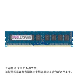 ヨドバシ.com - センチュリーマイクロ 240ピン DDR3-1333 （PC3-10600