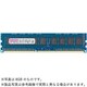 240ピン DDR3-1333 （PC3-10600） 4GB（4GB×1枚組） ECC付き デスクトップ用メモリモジュール CD4G-D3UE1333H