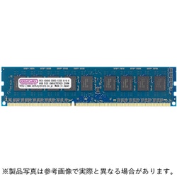 ヨドバシ.com - センチュリーマイクロ 240ピン DDR3-1333 （PC3-10600） 8GB（8GB×1枚組） ECC付き  デスクトップ用メモリモジュール CD8G-D3UE1333 通販【全品無料配達】