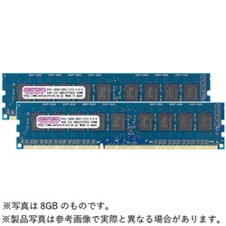 240ピン DDR3-1333 （PC3-10600） 8GB（4GB×2枚組） ECC付き デスクトップ用メモリモジュール CK4GX2-D3UE1333H