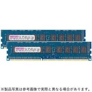 240ピン DDR3-1333 (PC3-10600) 16GB(8GB×2枚組) ECC付き デスクトップ用メモリモジュール CK8GX2-D3UE1333