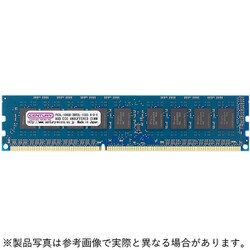 240ピン DDR3L-1333 （PC3L-10600） 8GB（8GB×1枚組） ECC付き デスクトップ用メモリモジュール CD8G-D3LUE1333