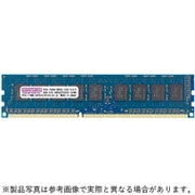 240ピン DDR3L-1333 (PC3L-10600) 8GB(8GB×1枚組) ECC付き デスクトップ用メモリモジュール CD8G-D3LUE1333