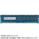 240ピン DDR3-1600 （PC3-12800） 4GB（4GB×1枚組） ECC付き デスクトップ用メモリモジュール CD4G-D3UE1600H