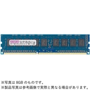 240ピン DDR3-1600 (PC3-12800) 8GB(8GB×1枚組) ECC付き デスクトップ用メモリモジュール CD8G-D3UE1600