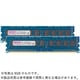 240ピン DDR3-1600 （PC3-12800） 16GB（8GB×2枚組） ECC付き デスクトップ用メモリモジュール CK8GX2-D3UE1600
