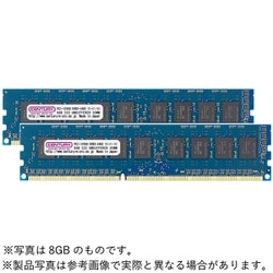 CENTURY MICRO製 DDR3 PC12800 ECC 8GB×2枚