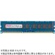 240ピン DDR3L-1600 （PC3L-12800） 4GB（4GB×1枚組） ECC付き デスクトップ用メモリモジュール CD4G-D3LUE1600H