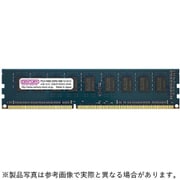 240ピン DDR3-1866 (PC3-14900) 4GB(4GB×1枚組) ECC付き デスクトップ用メモリモジュール CD4G-D3UE1866H
