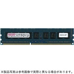 240ピン DDR3-1866 （PC3-14900） 8GB（8GB×1枚組） ECC付き デスクトップ用メモリモジュール CD8G-D3UE1866