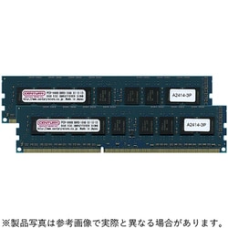 240ピン DDR3-1866 （PC3-14900） 16GB（8GB×2枚組） ECC付き デスクトップ用メモリモジュール CK8GX2-D3UE1866