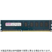 240ピン DDR3-1866 (PC3-14900) 4GB(4GB×1枚組) ECC付き デスクトップ用メモリモジュール CD4G-D3LUE1866H
