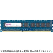 240ピン DDR3-1866 (PC3-14900) 8GB(8GB×1枚組) ECC付き デスクトップ用メモリモジュール CD8G-D3LUE1866