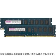 240ピン DDR3-1866 (PC3-14900) 8GB(4GB×2枚組) ECC付き デスクトップ用メモリモジュール CK4GX2-D3LUE1866H