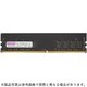 288ピン DDR4-2133 （PC4-17000） 16GB（16GB×1枚組） ECC付き デスクトップ用メモリモジュール CB16G-D4UE2133