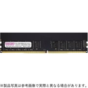 288ピン DDR4-2133 (PC4-17000) 32GB(32GB×1枚組) ECC付き デスクトップ用メモリモジュール CB32G-D4UE2133