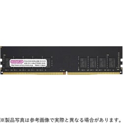 288ピン DDR4-2666 （PC4-21300） 8GB（8GB×1枚組） ECC付き デスクトップ用メモリモジュール CB8G-D4UE2666H