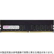 288ピン DDR4-2666 (PC4-21300) 32GB(32GB×1枚組) ECC付き デスクトップ用メモリモジュール CB32G-D4UE2666