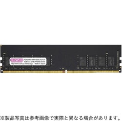 288ピン DDR4-2933 （PC4-23400） 8GB（8GB×1枚組） ECC付き デスクトップ用メモリモジュール CB8G-D4UE2933H