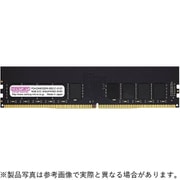 288ピン DDR4-2933 (PC4-23400) 16GB(16GB×1枚組) ECC付き デスクトップ用メモリモジュール CB16G-D4UE2933