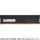 288ピン DDR4-3200 （PC4-25600） 8GB（8GB×1枚組） ECC付き デスクトップ用メモリモジュール CB8G-D4UE3200H