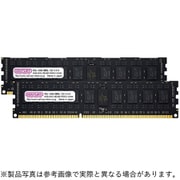 240ピン DDR3L-1333 (PC3L-10600) 16GB(8GB×2枚組) サーバー向けRegisteredメモリモジュール CB8GX2-D3LRE133382