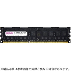 【メモリ8GBx4】8GB PC3L-12800E  サーバ向けメモリ