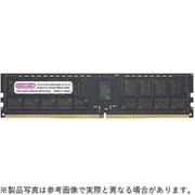 288ピン DDR4-2666 (PC4-21300) 64GB(64GB×1枚組) サーバー向けRegisteredメモリモジュール CB64G-D4RE266642