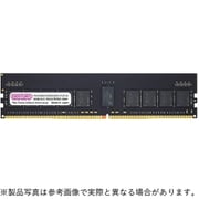 288ピン DDR4-2933 (PC4-23400) 32GB(32GB×1枚組) サーバー向けRegisteredメモリモジュール CB32G-D4RE293382