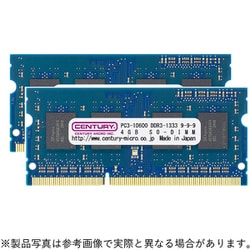 204ピン DDR3-1333 （PC3-10600） 8GB（4GB×2枚組） ノートPC用メモリモジュール CK4GX2-SOD3U1333H