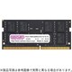 260ピン DDR4-2133 （PC4-17000） 16GB（16GB×1枚組） ノートPC用メモリモジュール CB16G-SOD4U2133