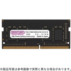 DDR4 16GB 1枚 ノート用2133 PC4-17000